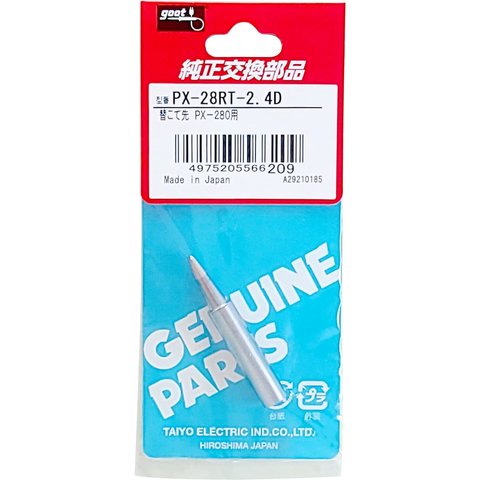 Паяльне жало Goot PX-28RT-2.4D Прев'ю 3